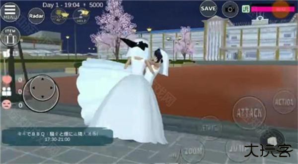 樱花校园模拟器怎么生孩子截图3