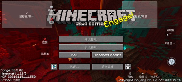 我的世界使命战区最新版