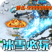 魔眼乱斗下载 v1.0.0