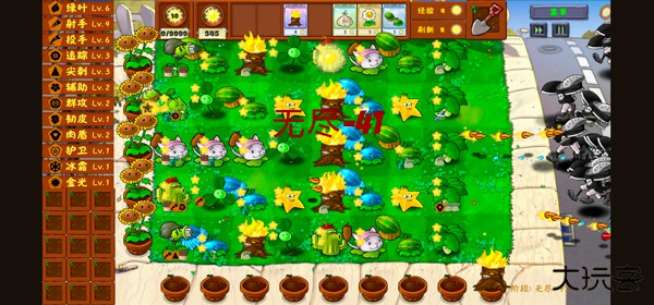 金铲铲植物大战僵尸