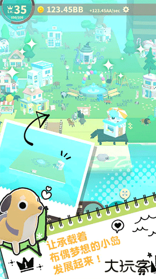 布偶的梦下载 v1.0.2