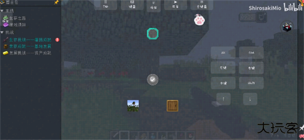 rlcraft整合包下载 v1.1.3-serer