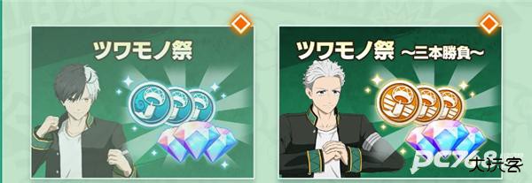 不良少年们的英雄谭