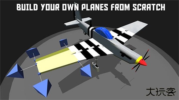 简单飞机汉化版下载 v1.12.205