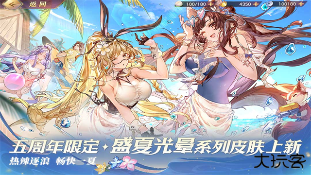 三国志幻想大陆官服下载 v5.9.0