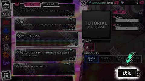 催眠麦克风手游