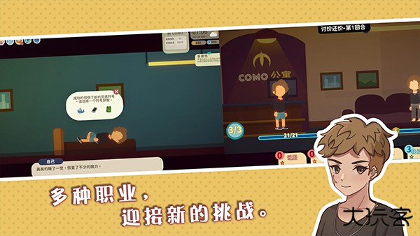 小生活悠闲小镇物语正版下载 v2.0