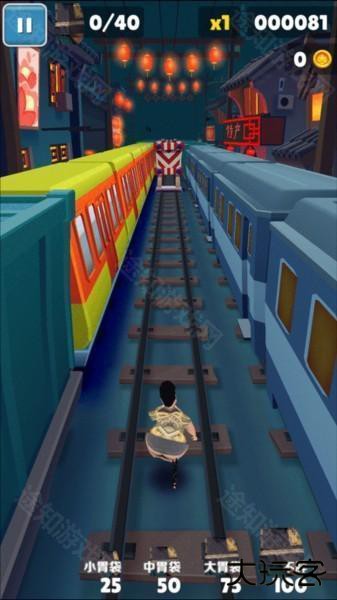 良子跑酷味真族2