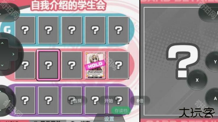 学生会的一己之见