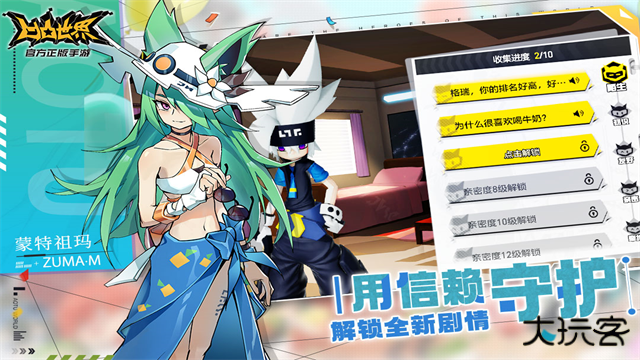 二次元凹凸世界下载 v3.0.8