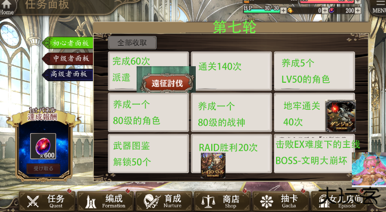 孤子的工作日服