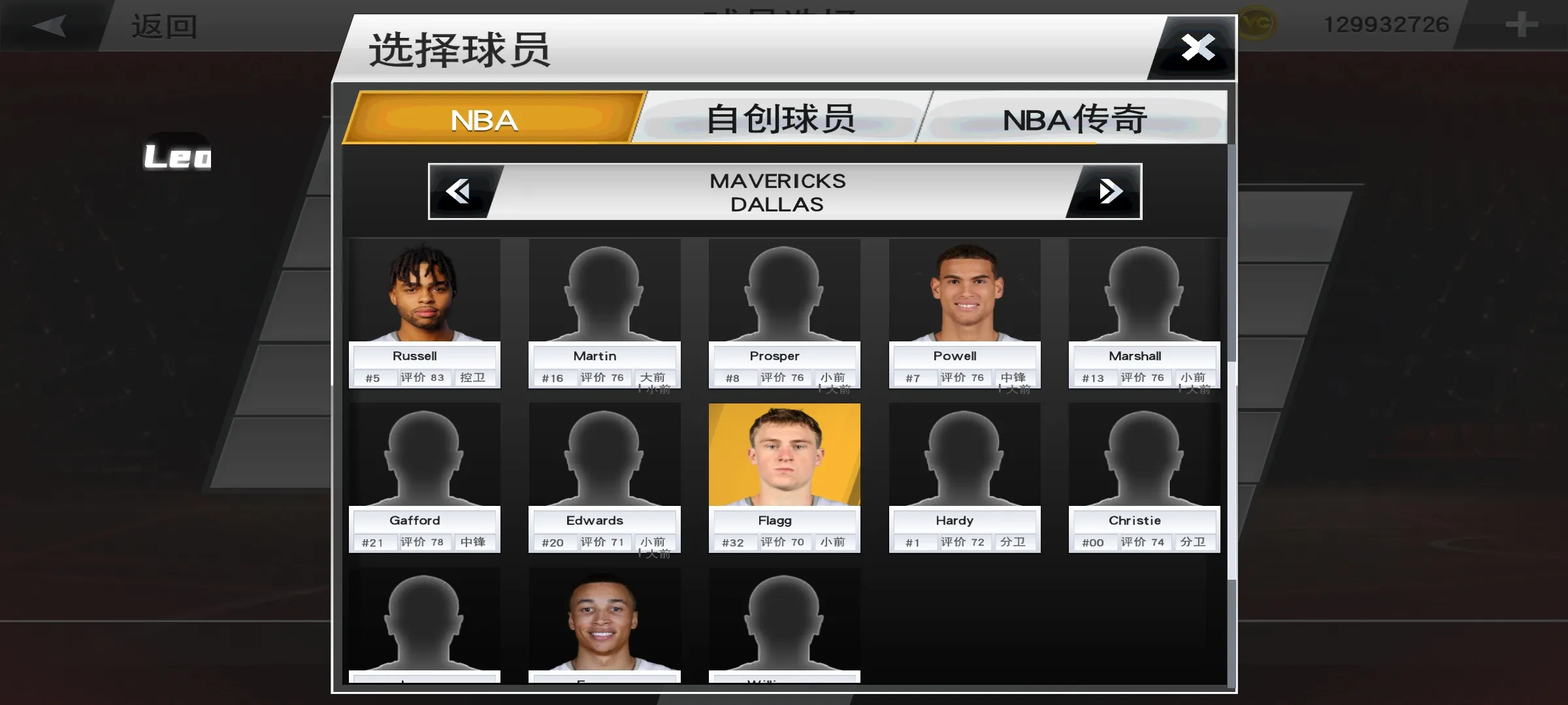 NBA2K26下载 v98.0.2