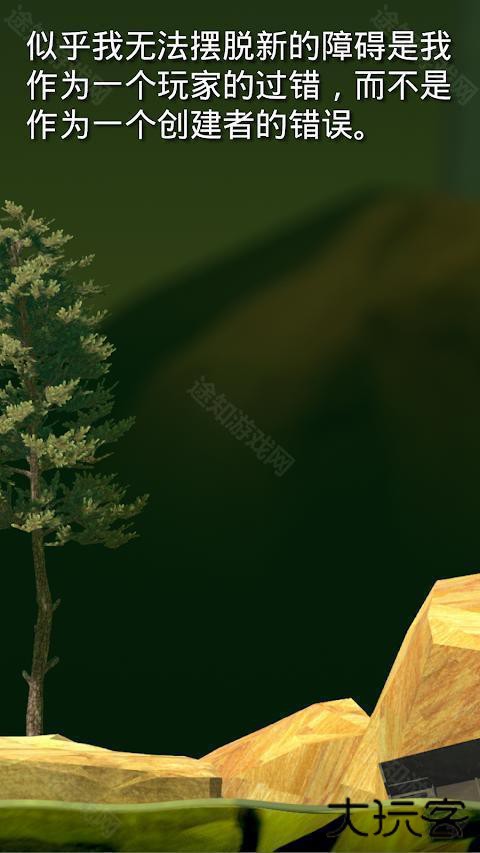 和班尼特福迪一起攻克难关最新版