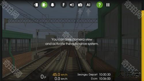 广州地铁模拟器