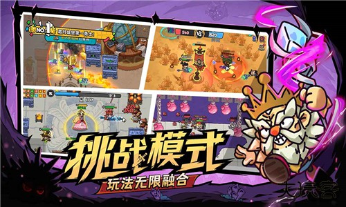 沙盒与副本英勇之地中文版下载 v13.15.64