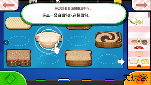 老爹奶酪店无限金币版