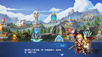 英雄世界电视版下载 v1.0.0