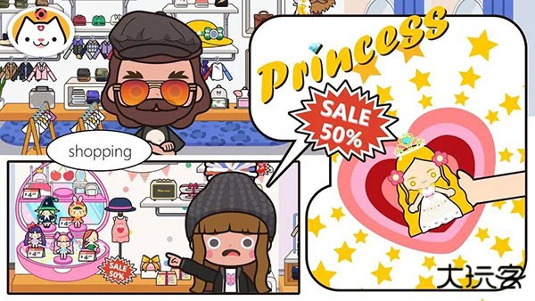 米加小镇商店下载 v1.8