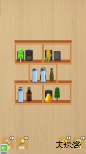 整理我在行下载 v1.0.0