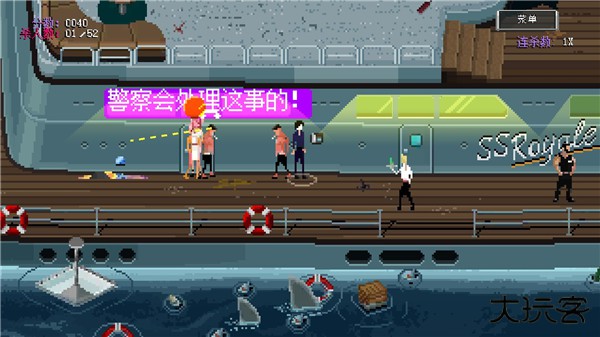 疯狂派对谋杀案下载 v0.100030