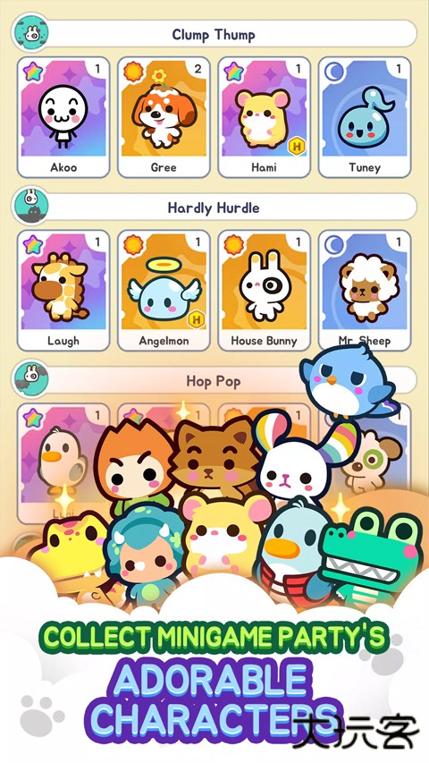 迷你迷你游戏乐园下载 v22.0.1