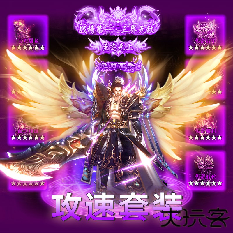 仙魔屠龙下载 v1.0.0