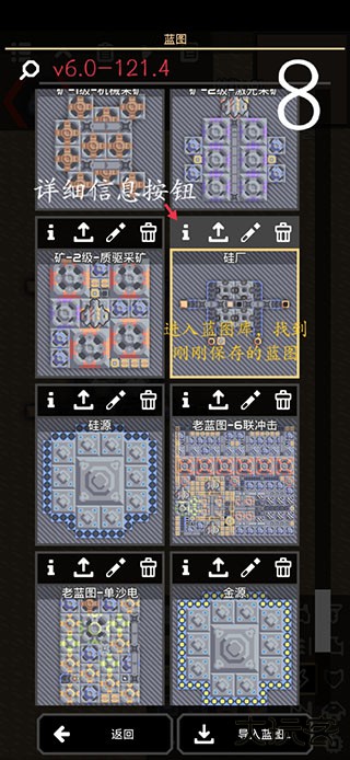 像素工厂官方正版