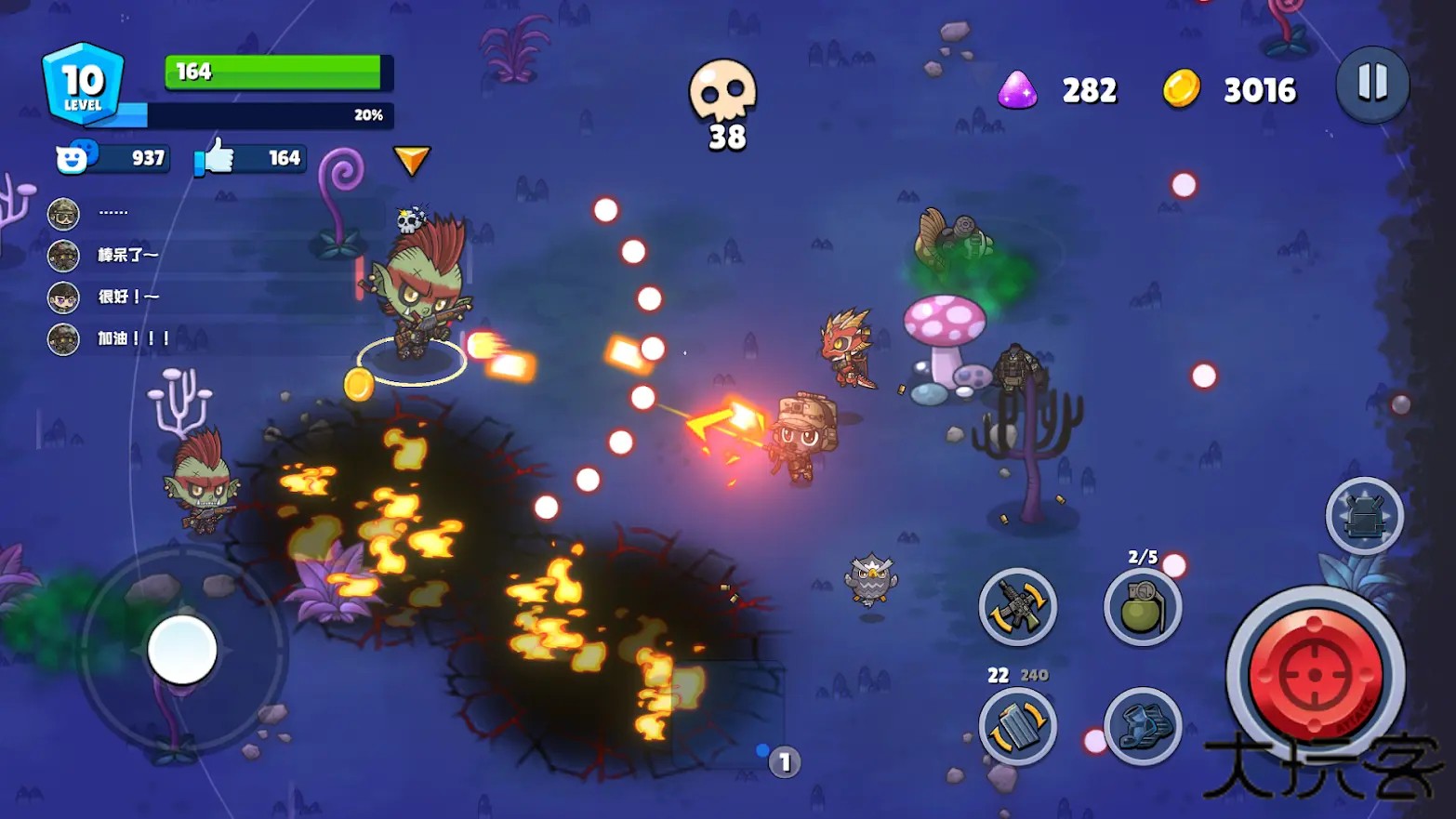 米尔卡可乐苏打之王中文版