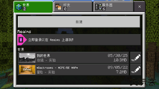 我的世界高达模组