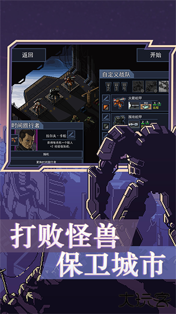 陷阵之志手机移植版下载 v1.2.99