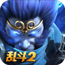 乱斗西游2下载 v1.0.162