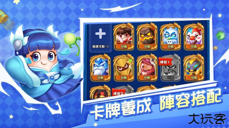 土豆英雄全角色解锁版下载 v1.1.6