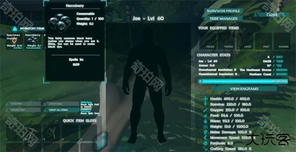 方舟生存进化重制版