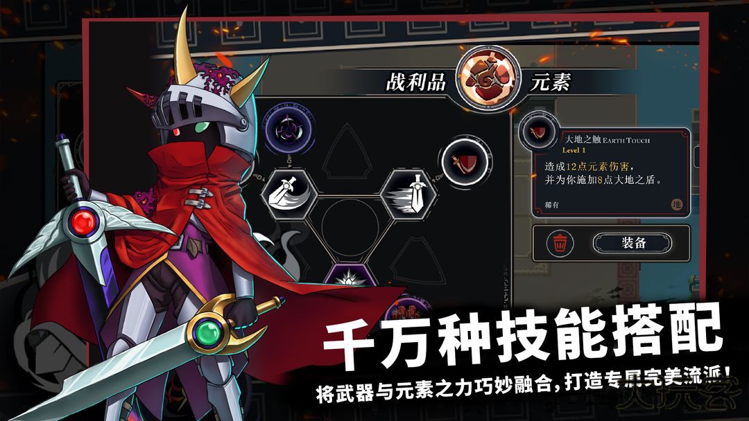 无限旅程下载 v1.0.0