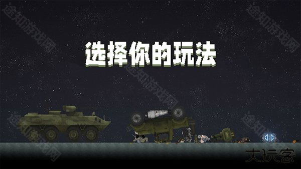 甜瓜游乐场内置菜单