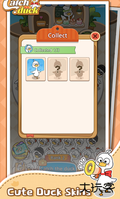 抓鸭子下载 v0.2.2