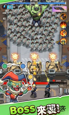 向僵尸开炮无限钻石版下载 v1.17