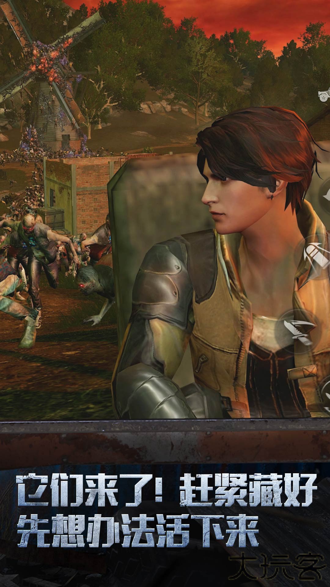 明日之后vivo渠道服下载 v2.0.548