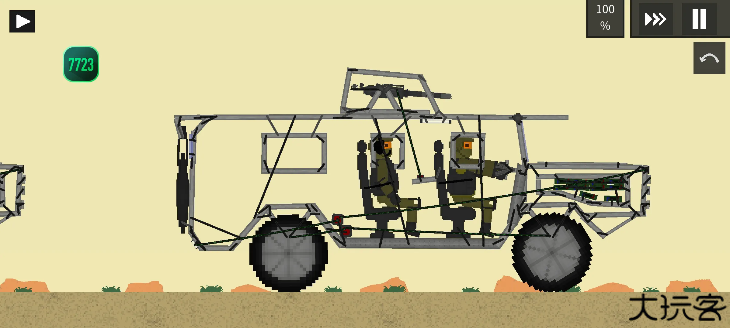 水果游乐场最新版2025下载 v0.2.7.1