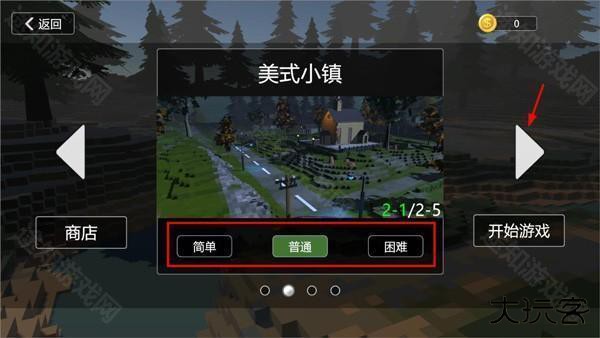 拆迁破坏模拟器