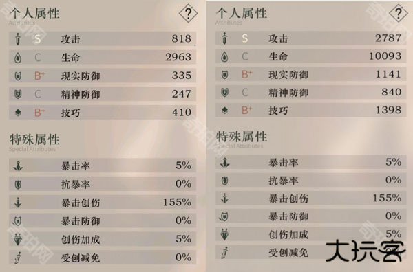 重返未来1999云游戏