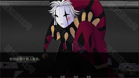 怪胎马戏团游戏手机版