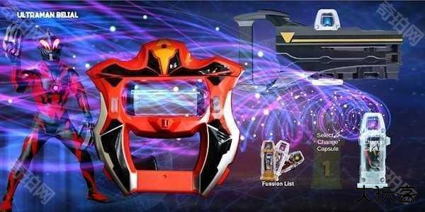 捷德奥特曼升华器