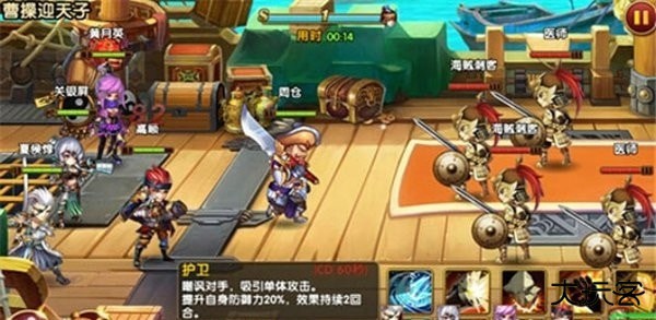 花样三国电视版下载 v1.002