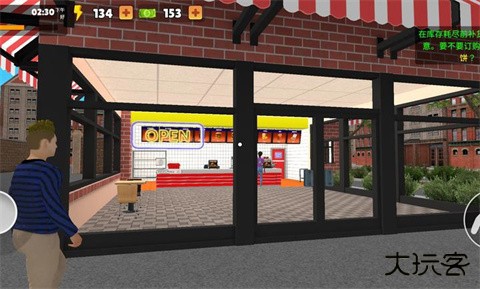 我的汉堡店模拟器中文版下载 v1.0.10