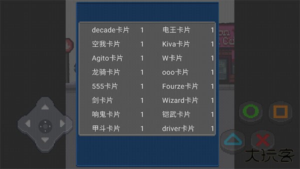 像素假面骑士格斗下载 v101.0