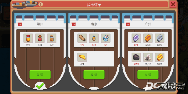 奶牛镇的小时光国际服