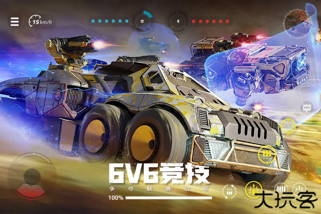 创世战车移动版下载 v1.44.0.96235