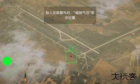 喷气式战斗行动中文版