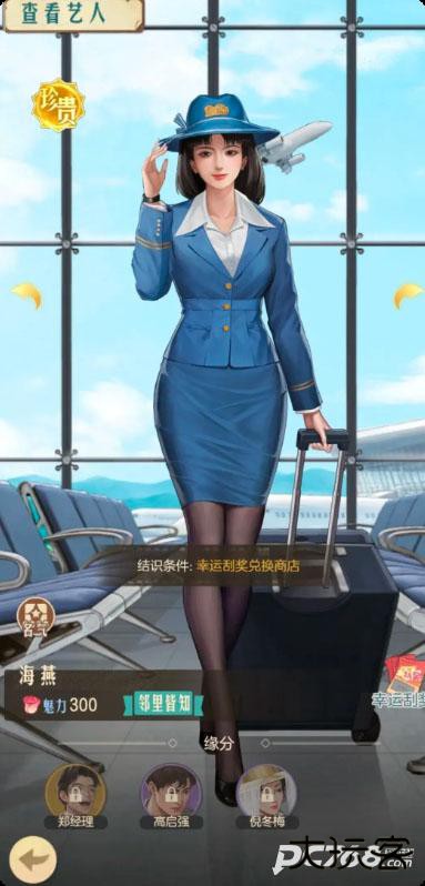 时光杂货店官方版